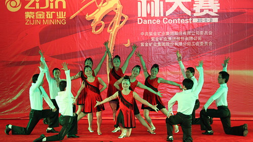 PAÆì½¢Ìü(ÖйúÇø)¼¯ÍÅ