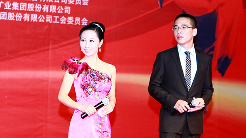 PAÆì½¢Ìü(ÖйúÇø)¼¯ÍÅ