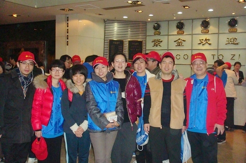 PAÆì½¢Ìü(ÖйúÇø)¼¯ÍÅ