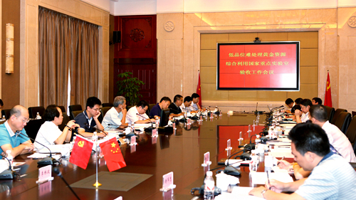 PAÆì½¢Ìü(ÖйúÇø)¼¯ÍÅ