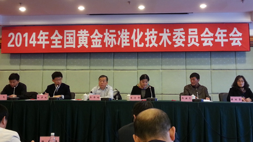 PAÆì½¢Ìü(ÖйúÇø)¼¯ÍÅ