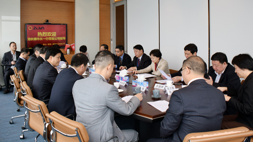 PAÆì½¢Ìü(ÖйúÇø)¼¯ÍÅ