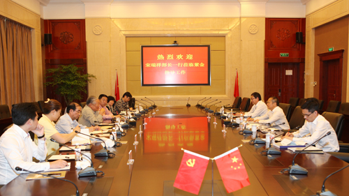 PAÆì½¢Ìü(ÖйúÇø)¼¯ÍÅ