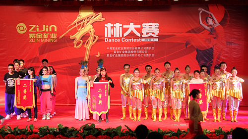 PAÆì½¢Ìü(ÖйúÇø)¼¯ÍÅ