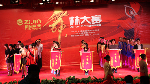 PAÆì½¢Ìü(ÖйúÇø)¼¯ÍÅ