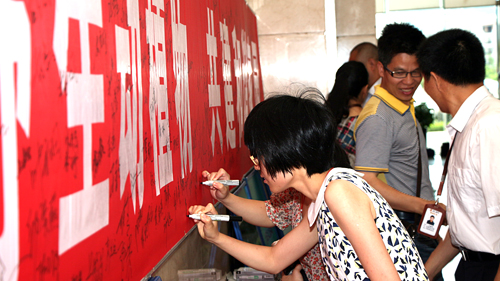 PAÆì½¢Ìü(ÖйúÇø)¼¯ÍÅ