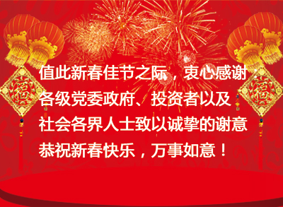 PA�콢��(�й���)���ſ�ҵ����2016���������