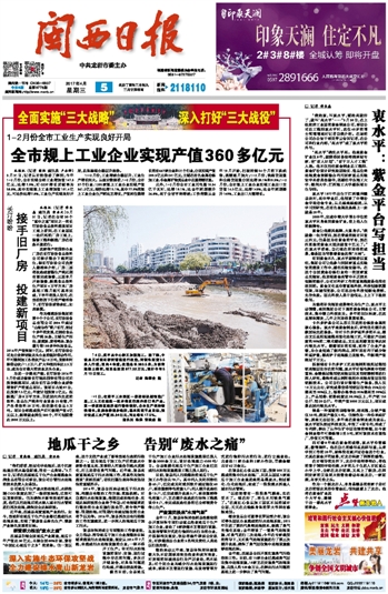 �����ձ�ح��ˮƽ��PA�콢��(�й���)����ƽ̨д���� 