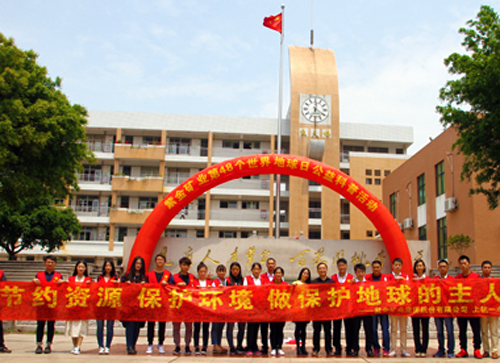 PA�콢��(�й���)���ſ�ҵ�ڵ�48�������վ��п��ս��������������˶�