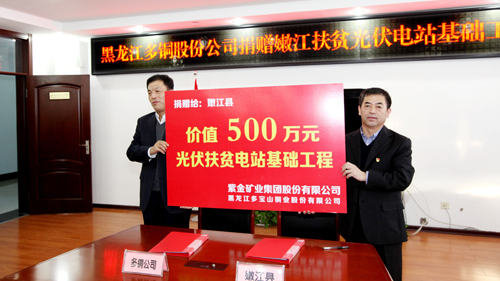 �౦ɽͭҵ�����۽�ƶ�����䡰��������������