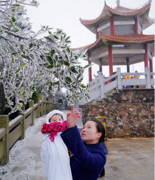 PA�콢��(�й���)����ɽ���ҿ�ɽ��԰��װ�ع�����Ư��