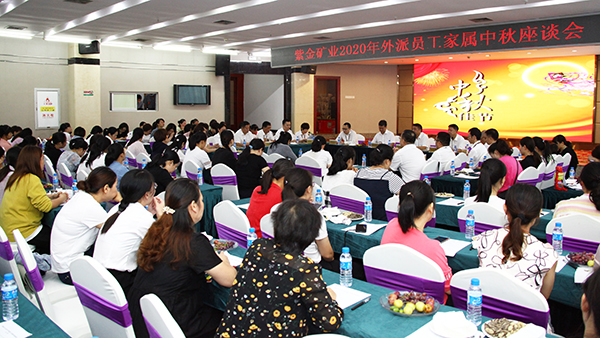 PA�콢��(�й���)���ſ�ҵ��������Ա������������̸��