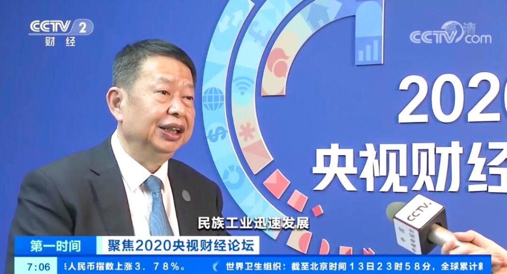 2020���Ӳƾ���̳���۽����й�˾����������?���Դ�г�ˢ��