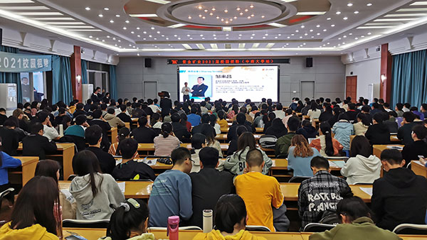 PA�콢��(�й���)���ſ�ҵ2021�조�������У԰��Ƹ�չ�