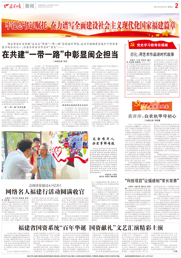 �����ձ�ح�ڹ�����һ��һ���������������