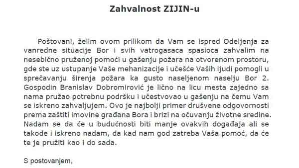 ����ά�ǲ���������ллPA�콢��(�й���)����Ӧ����Ԯ������ɱ������