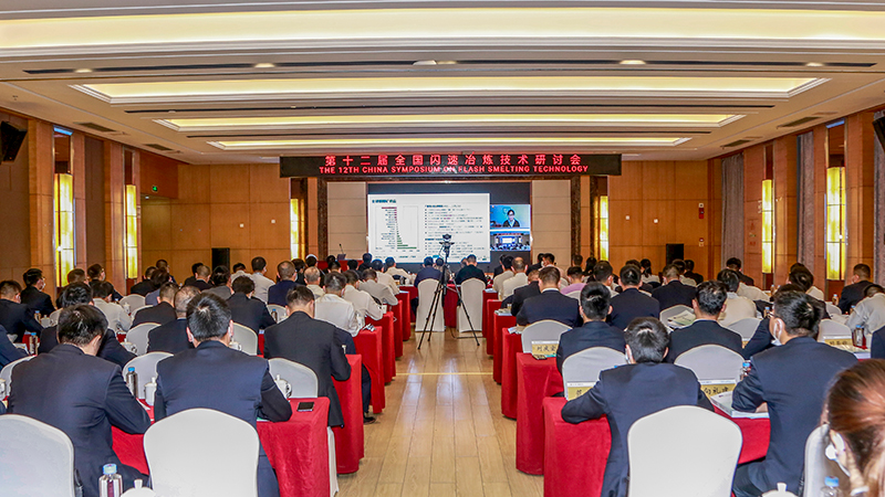 ��ʮ������������ұ���������л���PA�콢��(�й���)����ͭҵ����