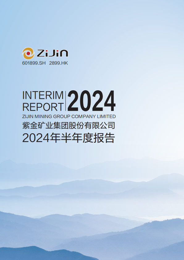 2024�����ȱ���